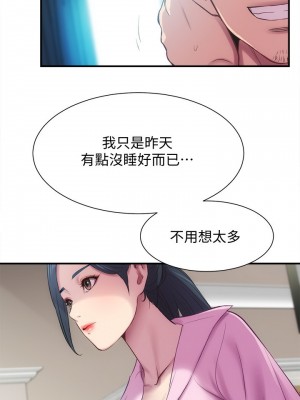 弟妹診療室 弟妹診撩室 1-60話 完_011_015