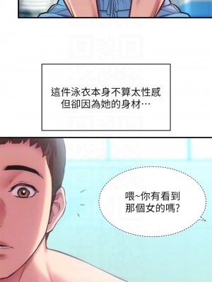 弟妹診療室 弟妹診撩室 1-60話 完_028_016