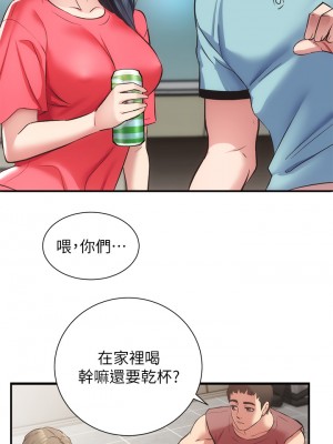 弟妹診療室 弟妹診撩室 1-60話 完_037_024