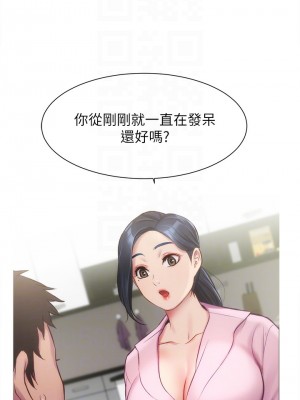 弟妹診療室 弟妹診撩室 1-60話 完_011_014