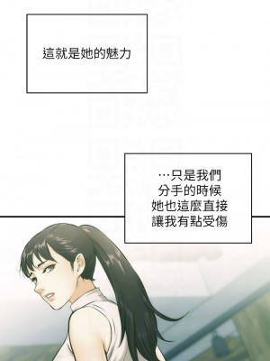 弟妹診療室 弟妹診撩室 1-60話 完_037_007