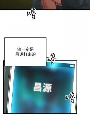 弟妹診療室 弟妹診撩室 1-60話 完_004_153