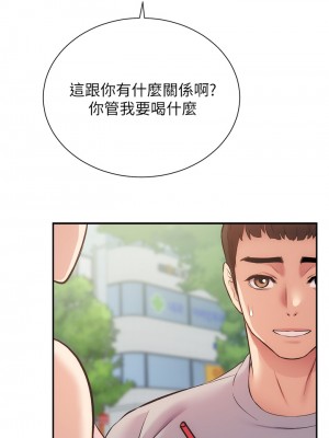 弟妹診療室 弟妹診撩室 1-60話 完_037_006