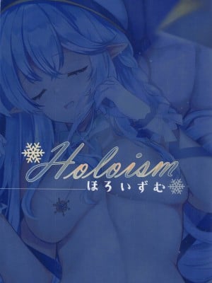 (ホロクル3rd) [REI's ROOM (REI)] Holoism (ホロライブ)_26