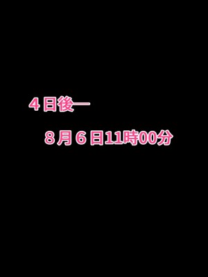 [傾世遊庵] 玩具巫女～がんぐみこ～_082