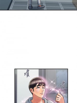 行走費洛蒙 페로몬 Pheromones 1-55話 完_045_006