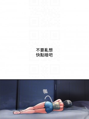 行走費洛蒙 페로몬 Pheromones 1-55話 完_026_005