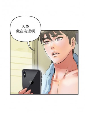 行走費洛蒙 페로몬 Pheromones 1-55話 完_044_023