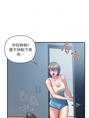 行走費洛蒙 페로몬 Pheromones 1-55話 完_027_002