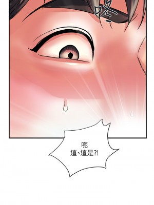 行走費洛蒙 페로몬 Pheromones 1-55話 完_017_031