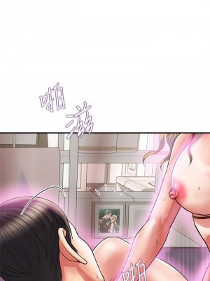 行走費洛蒙 페로몬 Pheromones 1-55話 完_014_011