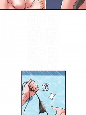 行走費洛蒙 페로몬 Pheromones 1-55話 完_028_011