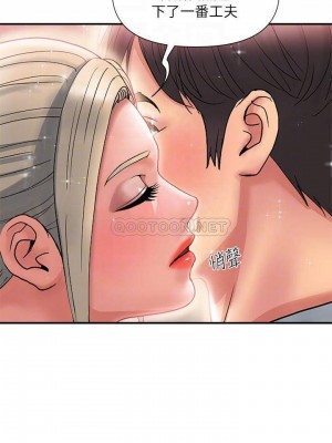 行走費洛蒙 페로몬 Pheromones 1-55話 完_009_006