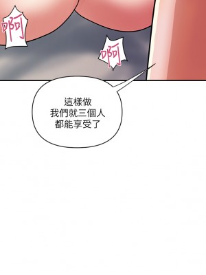 行走費洛蒙 페로몬 Pheromones 1-55話 完_039_027