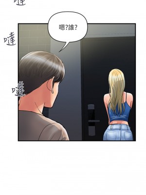 行走費洛蒙 페로몬 Pheromones 1-55話 完_030_002