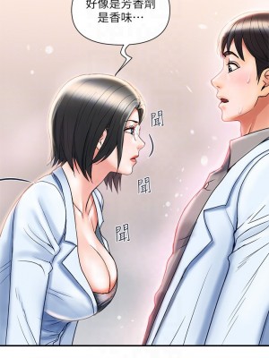 行走費洛蒙 페로몬 Pheromones 1-55話 完_006_173