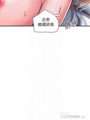 行走費洛蒙 페로몬 Pheromones 1-55話 完_038_015