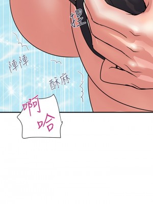 行走費洛蒙 페로몬 Pheromones 1-55話 完_028_008