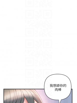 行走費洛蒙 페로몬 Pheromones 1-55話 完_042_005