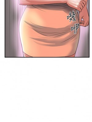 行走費洛蒙 페로몬 Pheromones 1-55話 完_047_019