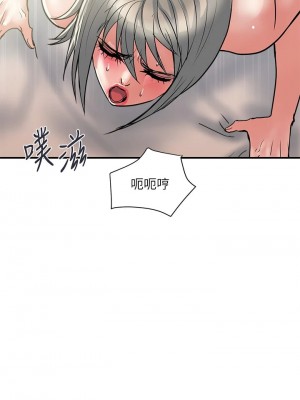 行走費洛蒙 페로몬 Pheromones 1-55話 完_040_029