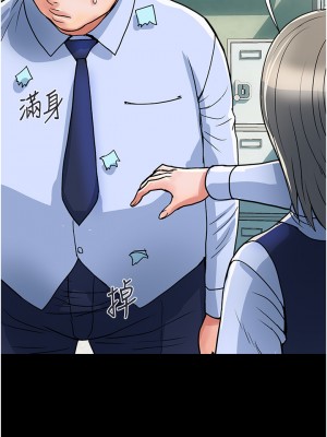 行走費洛蒙 페로몬 Pheromones 1-55話 完_042_033