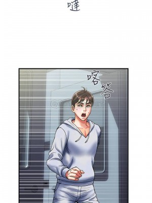 行走費洛蒙 페로몬 Pheromones 1-55話 完_011_027