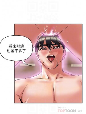 行走費洛蒙 페로몬 Pheromones 1-55話 完_048_015