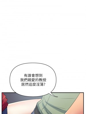 行走費洛蒙 페로몬 Pheromones 1-55話 完_050_019