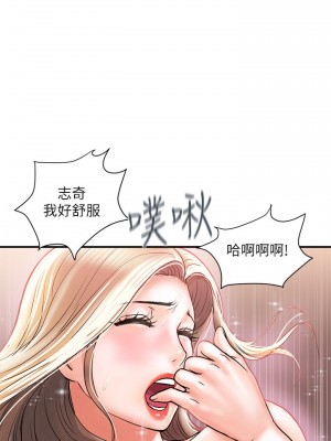 行走費洛蒙 페로몬 Pheromones 1-55話 完_005_163