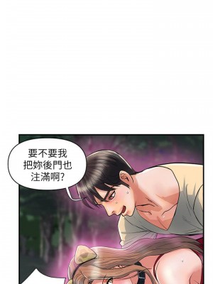 行走費洛蒙 페로몬 Pheromones 1-55話 完_021_025