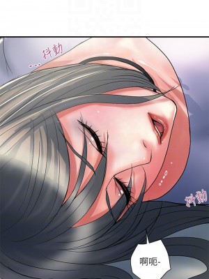 行走費洛蒙 페로몬 Pheromones 1-55話 完_034_011