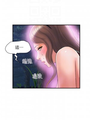 行走費洛蒙 페로몬 Pheromones 1-55話 完_020_010