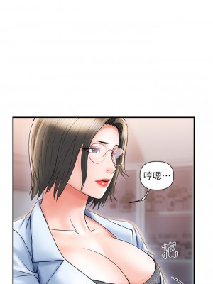 行走費洛蒙 페로몬 Pheromones 1-55話 完_006_170