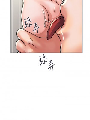 行走費洛蒙 페로몬 Pheromones 1-55話 完_041_033