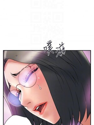 行走費洛蒙 페로몬 Pheromones 1-55話 完_048_017