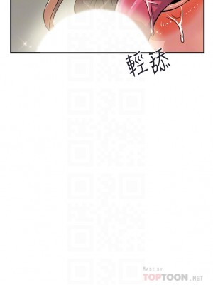 行走費洛蒙 페로몬 Pheromones 1-55話 完_039_003