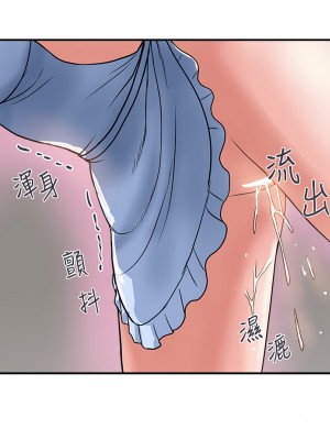 行走費洛蒙 페로몬 Pheromones 1-55話 完_042_038