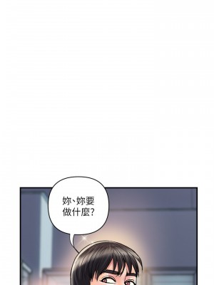 行走費洛蒙 페로몬 Pheromones 1-55話 完_031_006