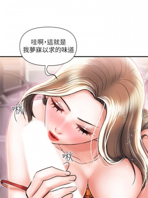 行走費洛蒙 페로몬 Pheromones 1-55話 完_005_157