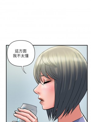 行走費洛蒙 페로몬 Pheromones 1-55話 完_024_014