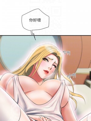 行走費洛蒙 페로몬 Pheromones 1-55話 完_016_012