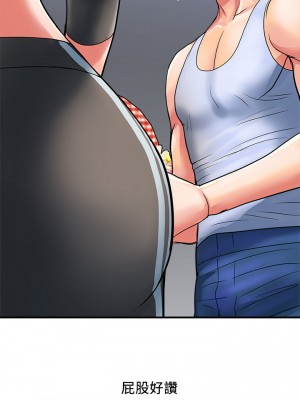 行走費洛蒙 페로몬 Pheromones 1-55話 完_015_003