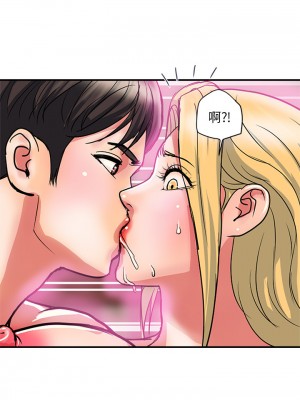 行走費洛蒙 페로몬 Pheromones 1-55話 完_017_005