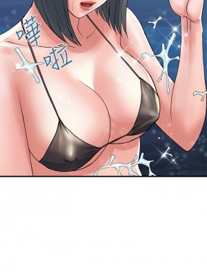 行走費洛蒙 페로몬 Pheromones 1-55話 完_028_002