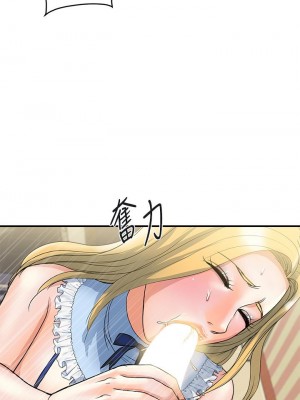 行走費洛蒙 페로몬 Pheromones 1-55話 完_054_033