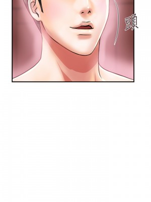 行走費洛蒙 페로몬 Pheromones 1-55話 完_016_021