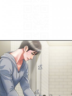 行走費洛蒙 페로몬 Pheromones 1-55話 完_034_009