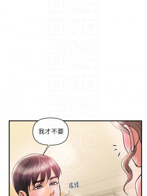 行走費洛蒙 페로몬 Pheromones 1-55話 完_036_005