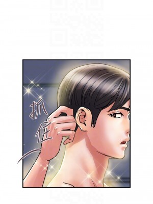 行走費洛蒙 페로몬 Pheromones 1-55話 完_031_005